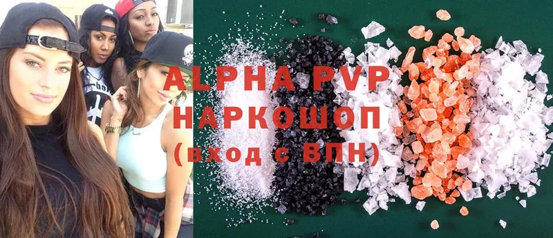 APVP СК  ОМГ ОМГ ONION  Алексин 