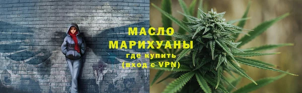 гашишное масло Белокуриха