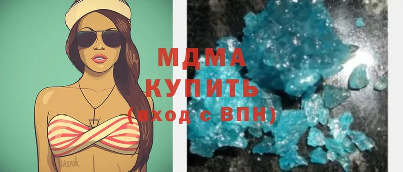 MDMA кристаллы  где купить наркоту  Алексин 