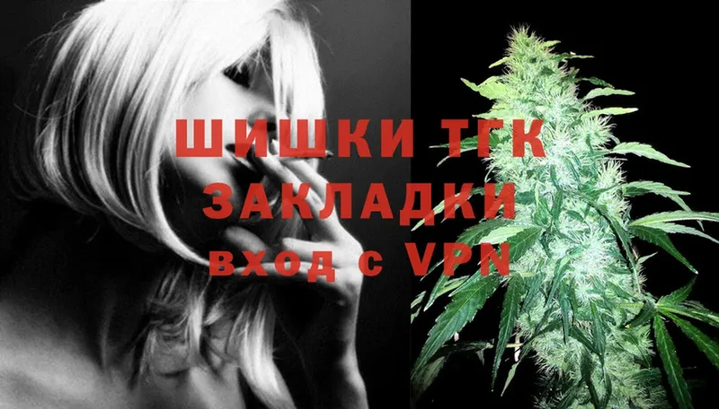 Шишки марихуана THC 21%  хочу наркоту  Алексин 